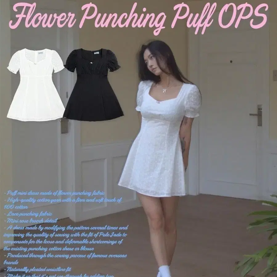 페일제이드 Rose Punching Puff OPS 원피스