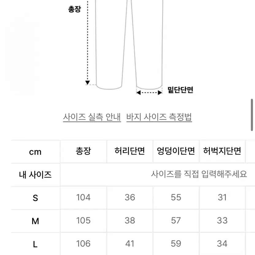 꼼파뇨 믹스드 절개 와이드 데님 팬츠 인디고블랙