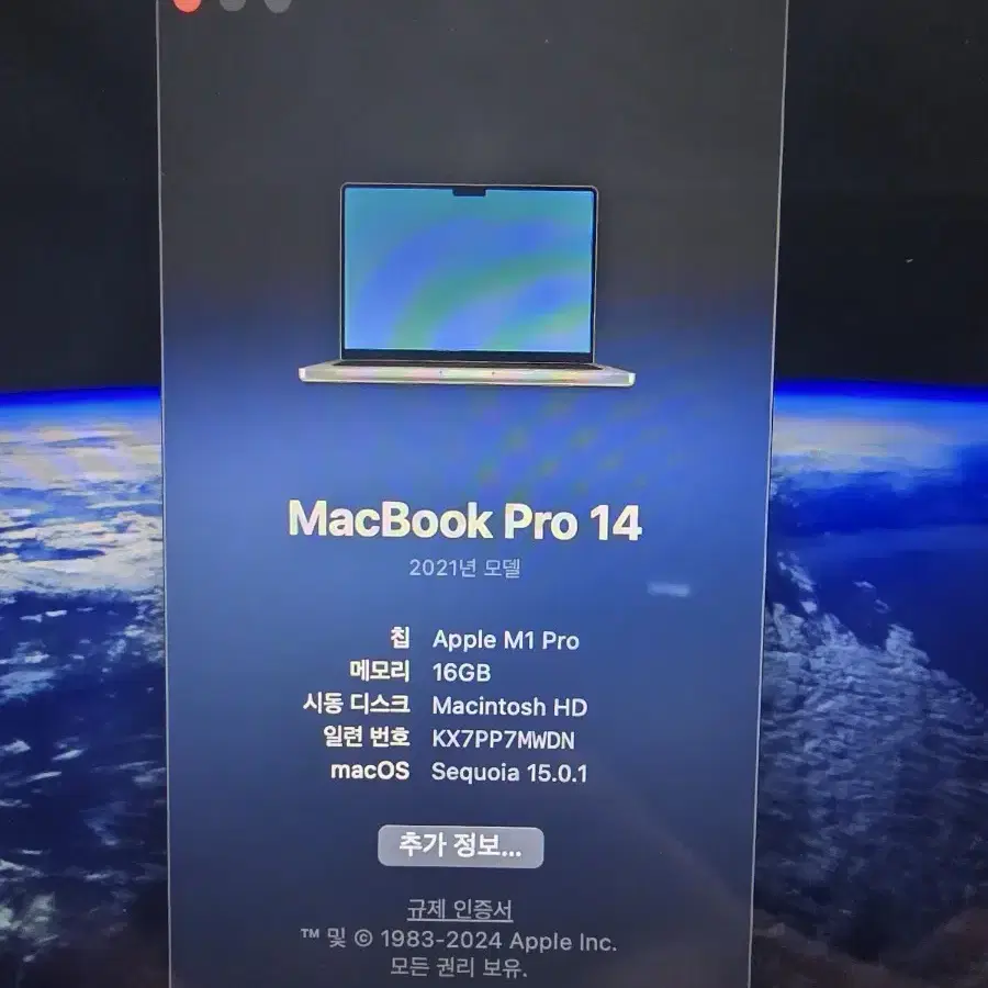 맥북 프로 M1pro 14인치