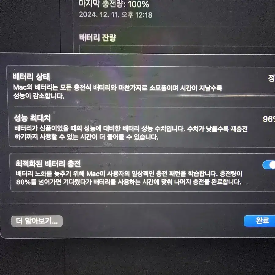 맥북 프로 M1pro 14인치