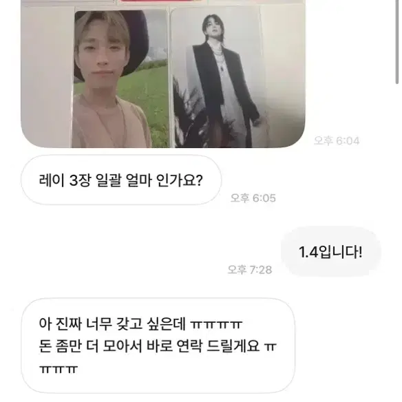 레이해피 박제2 아이브세븐틴에스파