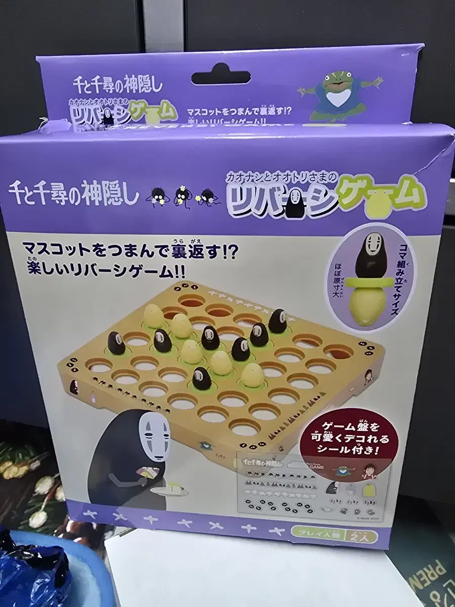 Ghibli Sen and Chihiro Kaonashi Reversi Board Game