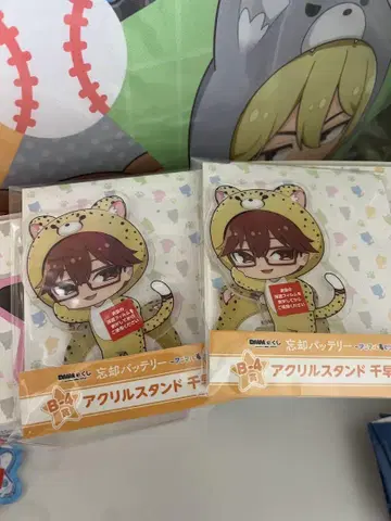 망각의 배터리 동물 인형옷 치하야 아크릴 스탠드