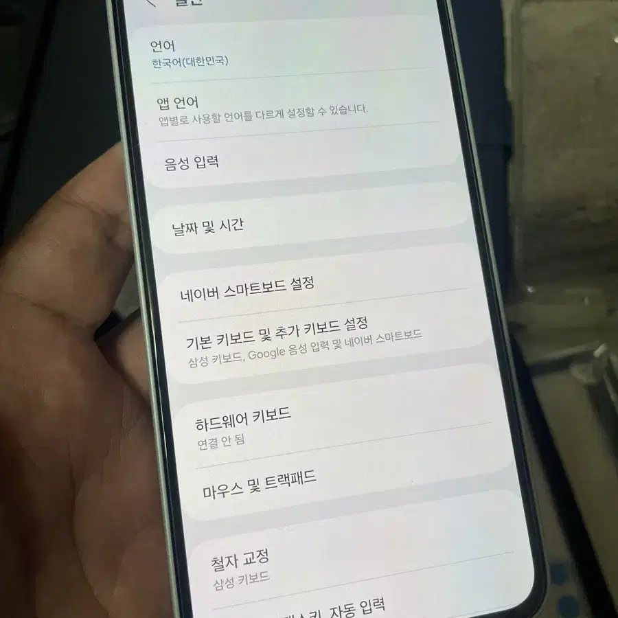 갤럭시 A35 5g 128기가 아이스블루