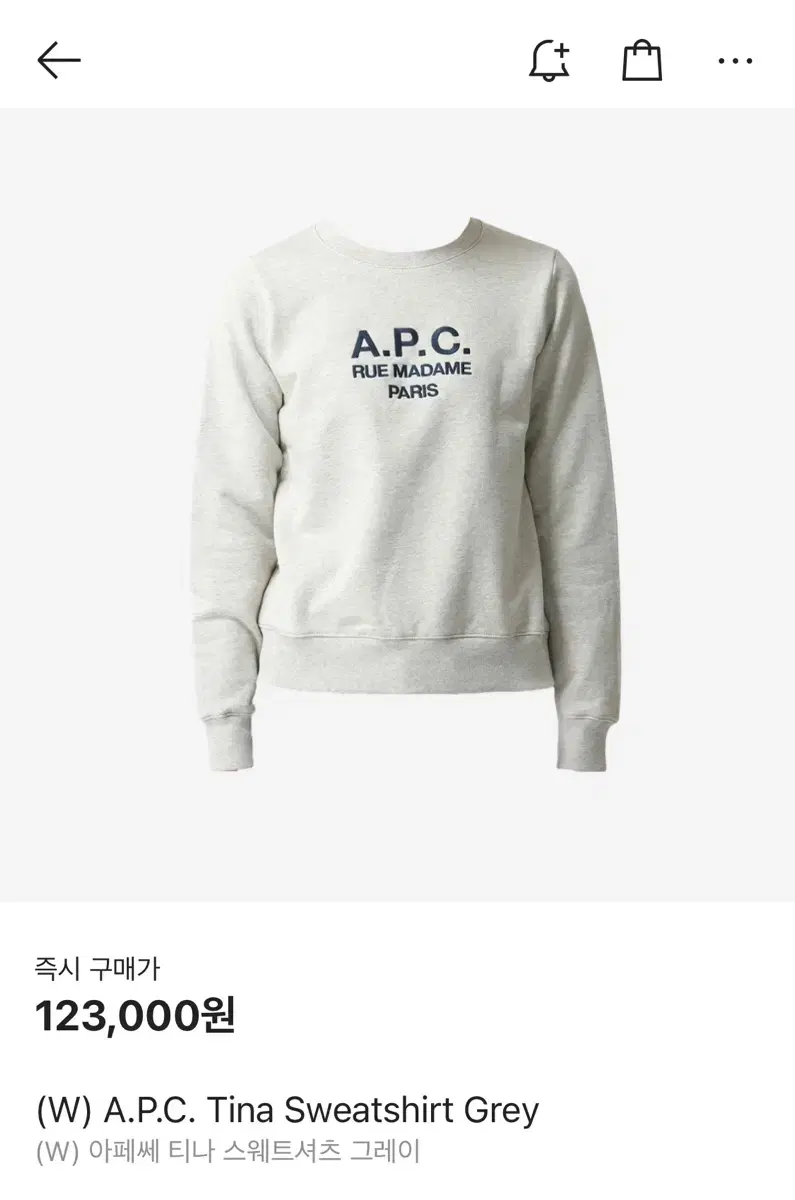 A.P.C 아페쎄 맨투맨 s