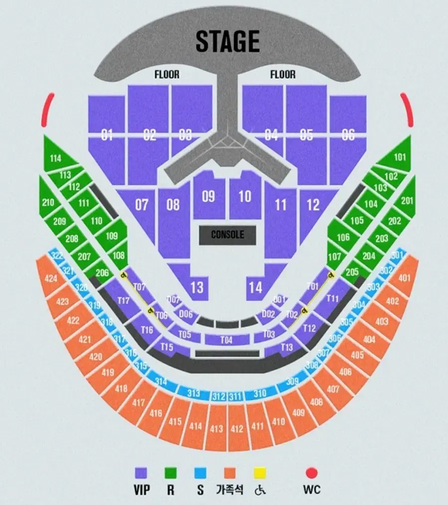 임영웅 콘서트 VIP