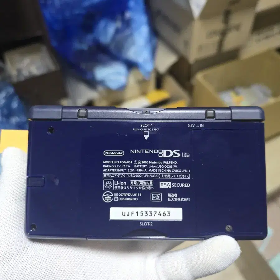 B+급 닌텐도 DS Lite DSL 네이비