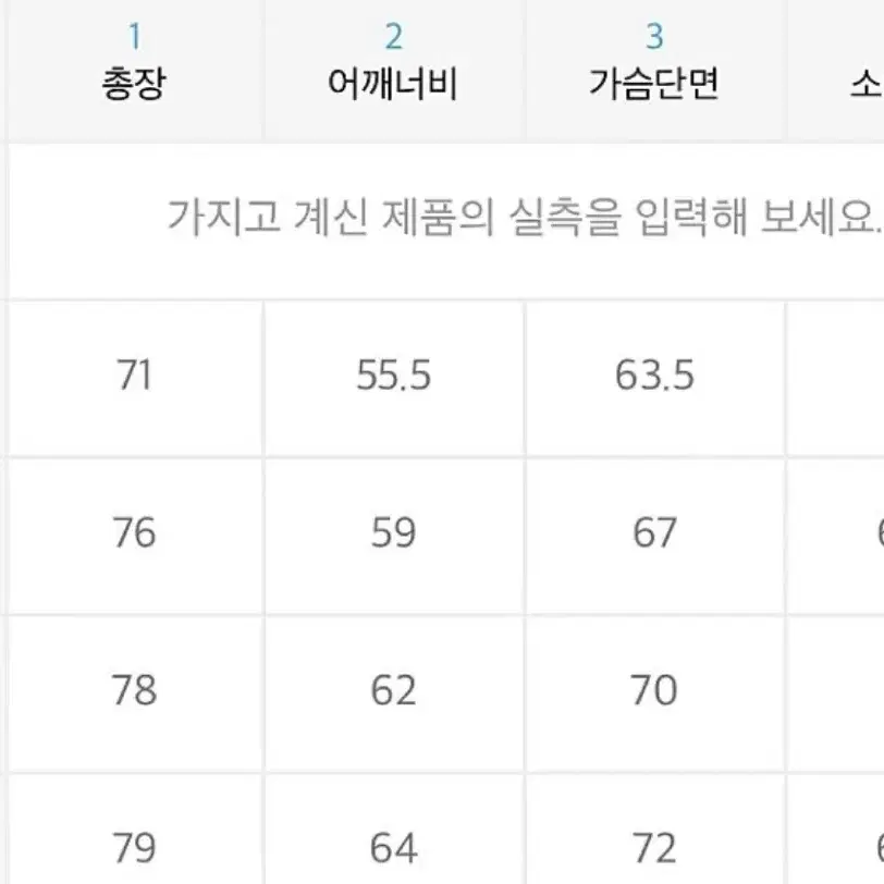 앤더슨벨 노아 파이톤 리버시블 패딩 M사이즈