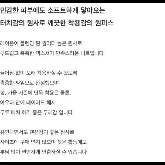 레이지코너 로랑 니트 원피스 (정가 60000)