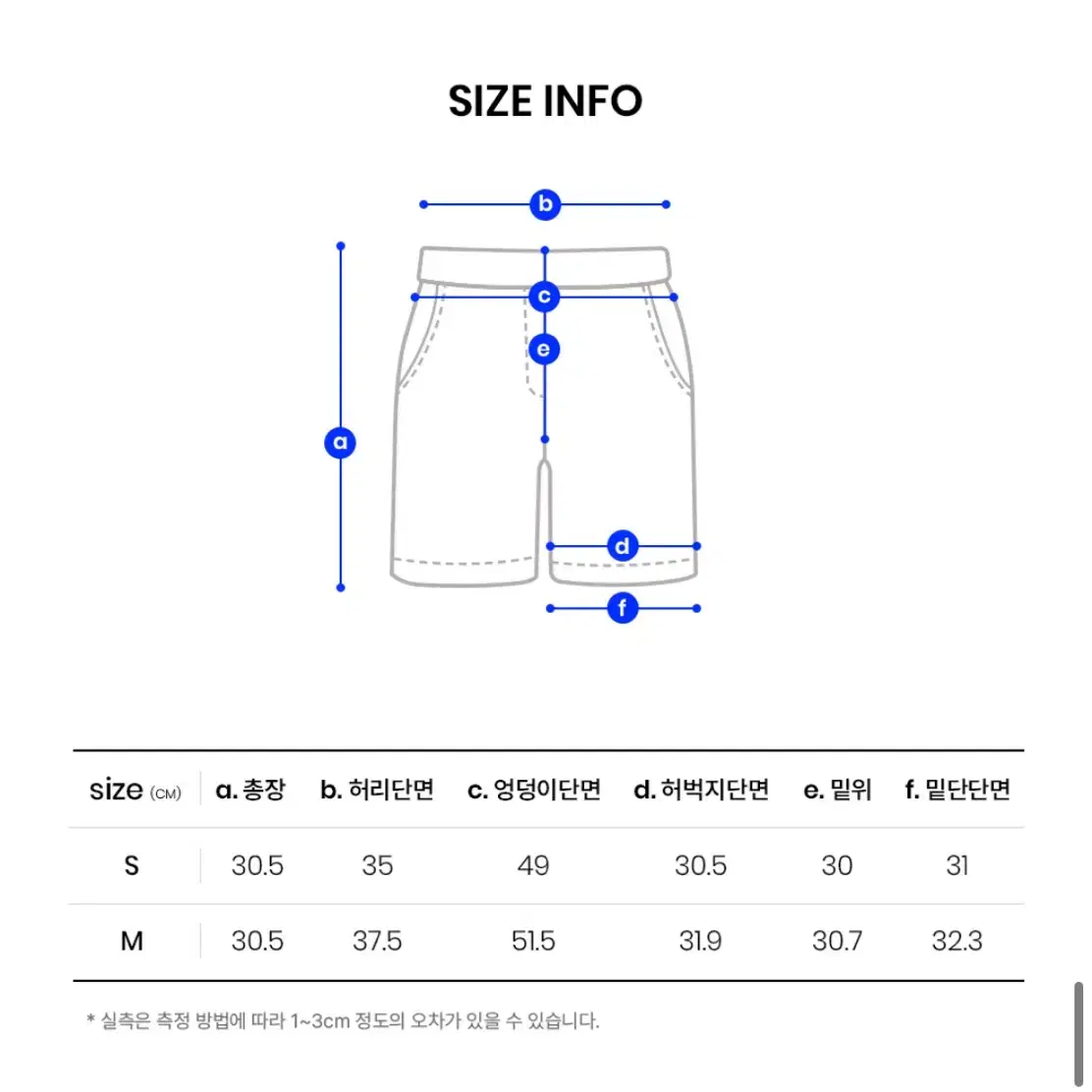 오디너리 홀리데이 데님 반바지 쇼츠 숏팬츠 워싱 커팅 데미지 청바지 흑청