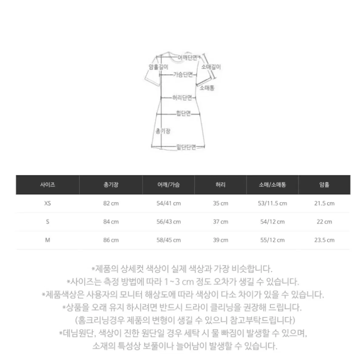 마리마켓 코듀로이 스티치 원피스 s 카키베이지