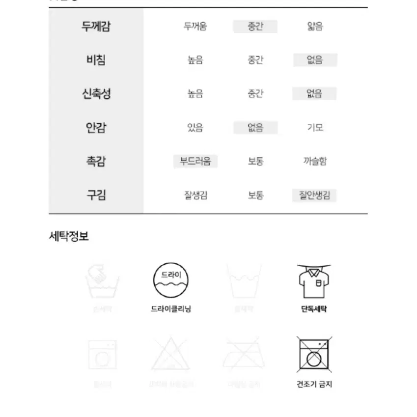 마리마켓 코듀로이 스티치 원피스 s 카키베이지