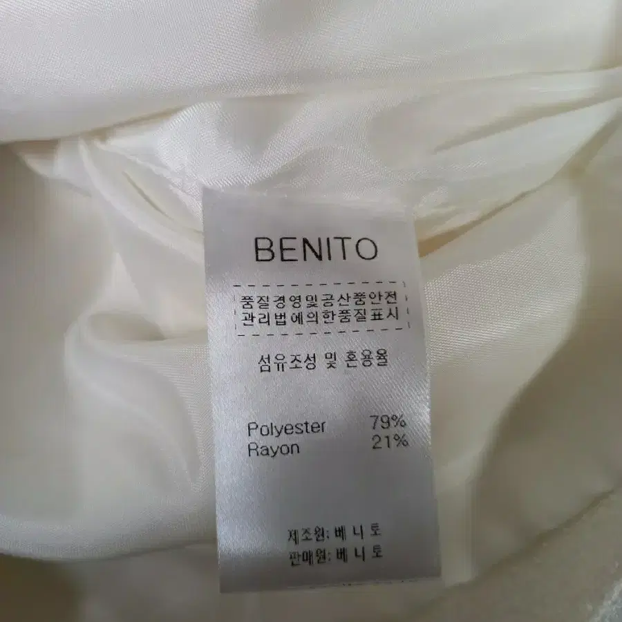 새 베니토 BENITO 춘하추 숏 자켓 F