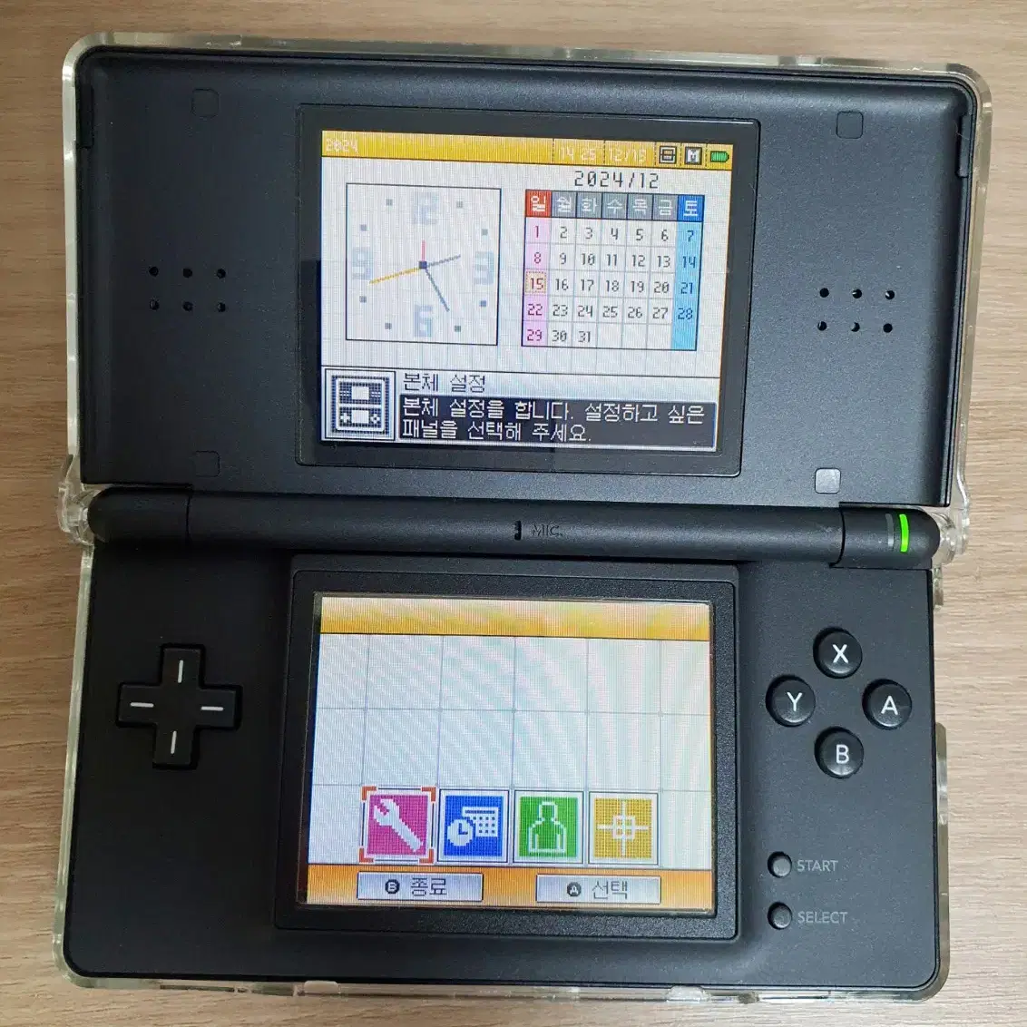 닌텐도 ds lite 블랙 판매