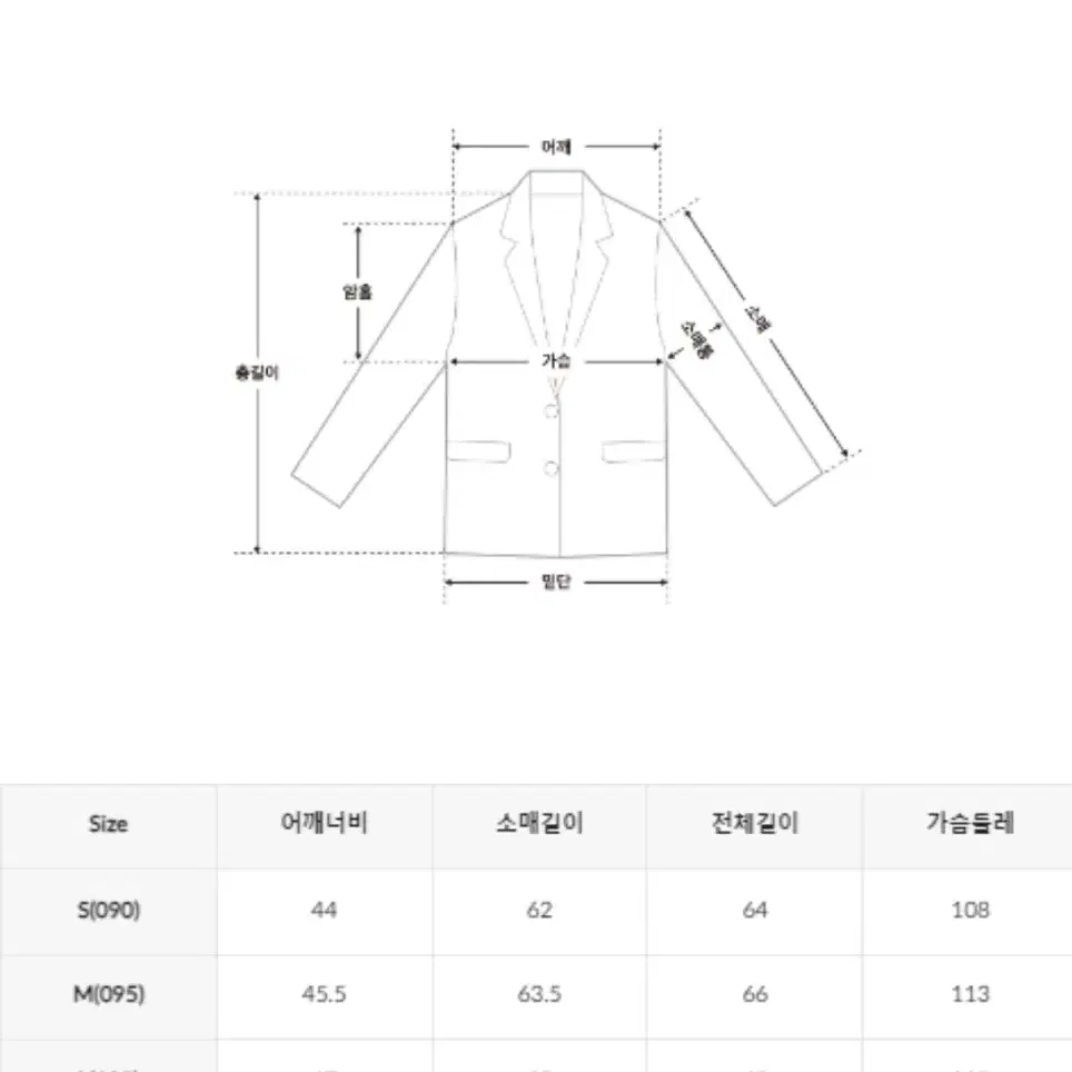 스파오 경량패딩 XL