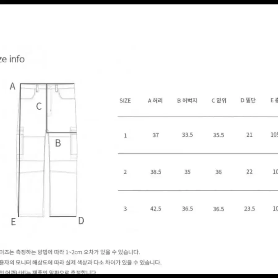 아르반 카고팬츠