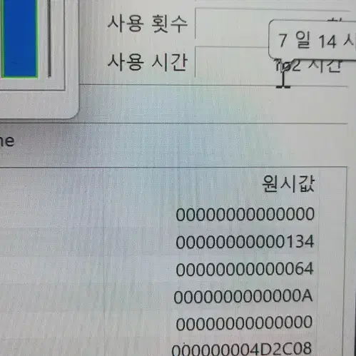 삼성 최신 갤럭시북3 프로360/초고화질 아몰레드/터치스크린