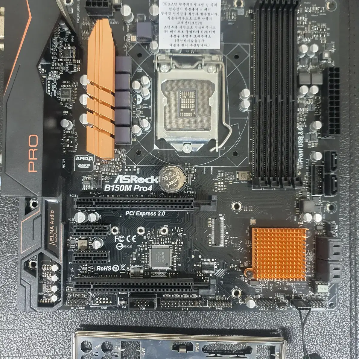 ASROCK B150M PRO4 (1151소켓)