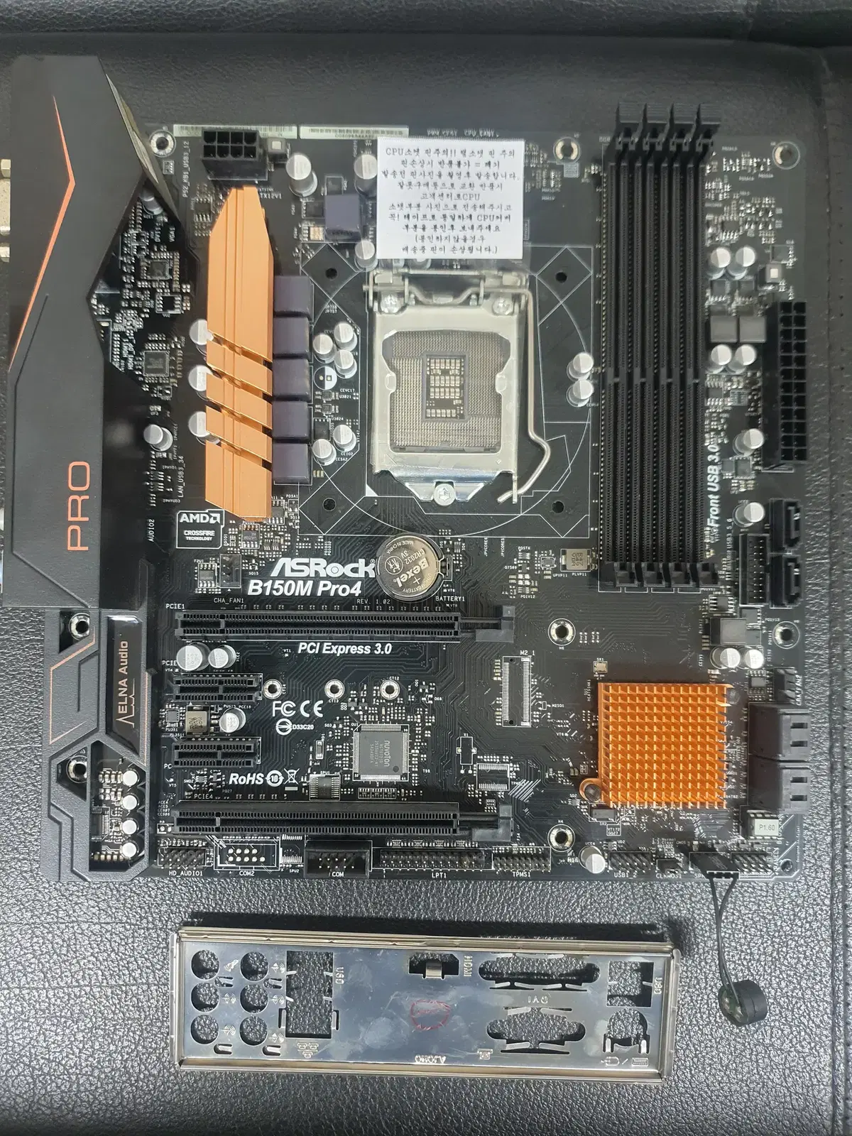 ASROCK B150M PRO4 (1151소켓)