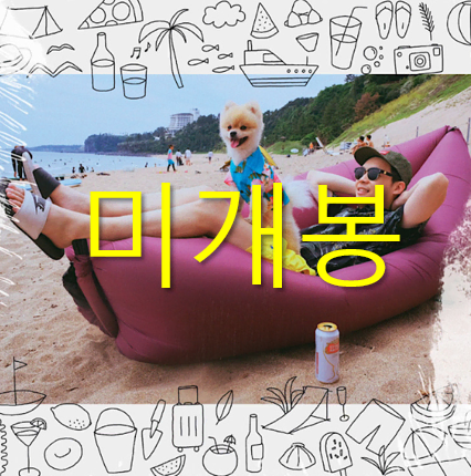 [미개봉] 팔로알토 - Summer Grooves (CD)