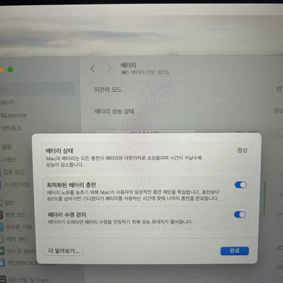 2020 맥북 에어 13 8gb, ssd 256gb 스페이스 그레이