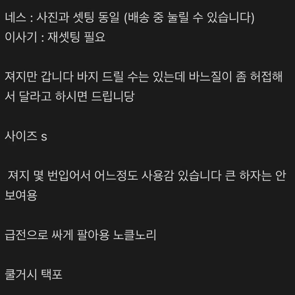 오늘만 3.0)블루록  져지+이사기,네스가발 일괄 코스프레