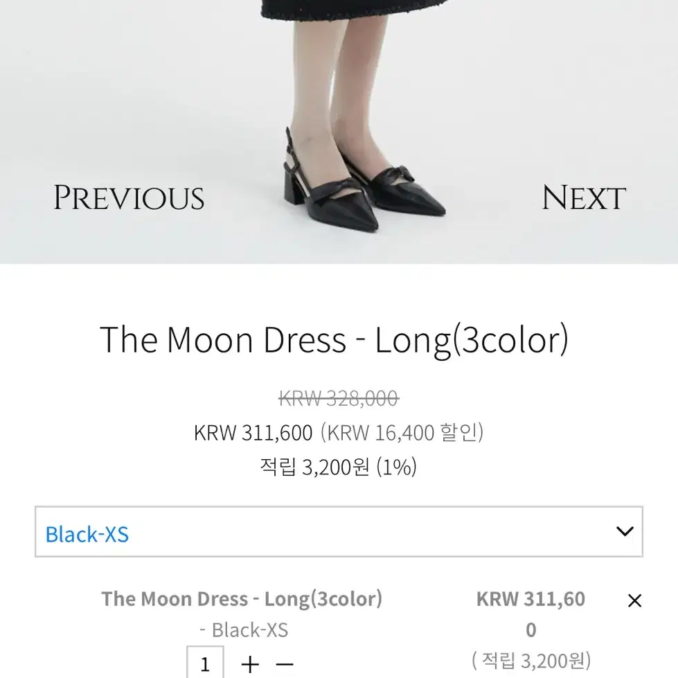 [XS사이즈/택부착]플로움 The moon dress 블랙