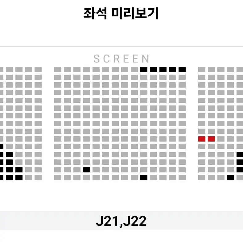 [롯데시네마] 28~29일 하얼빈 무대인사 통로 2연석 (영등포 잠실)