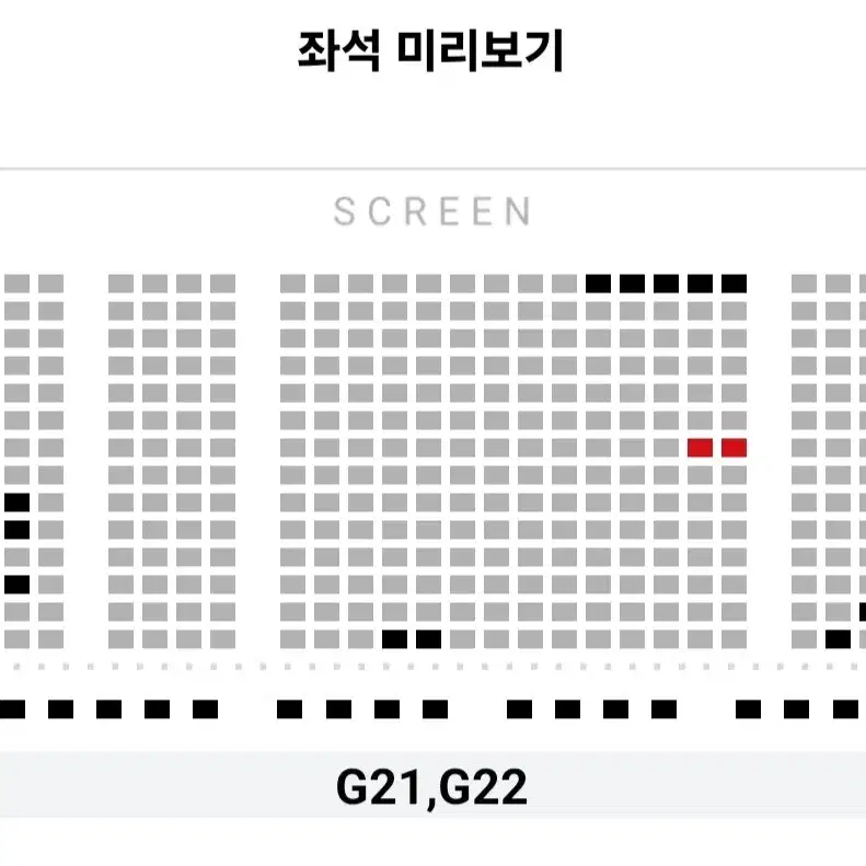 [롯데시네마] 28~29일 하얼빈 무대인사 통로 2연석 (영등포 잠실)