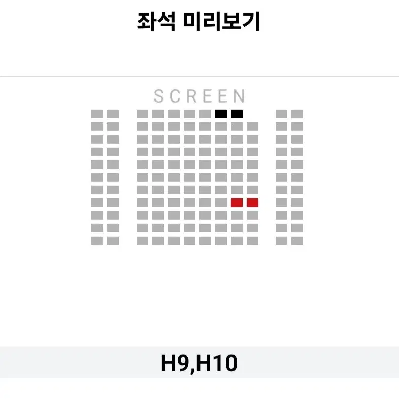 [롯데시네마] 28~29일 하얼빈 무대인사 통로 2연석 (영등포 잠실)