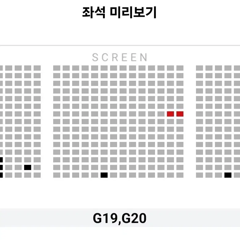 [롯데시네마] 28~29일 하얼빈 무대인사 통로 2연석 (영등포 잠실)