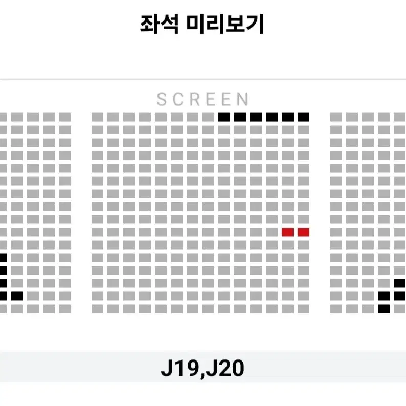 [롯데시네마] 28~29일 하얼빈 무대인사 통로 2연석 (영등포 잠실)