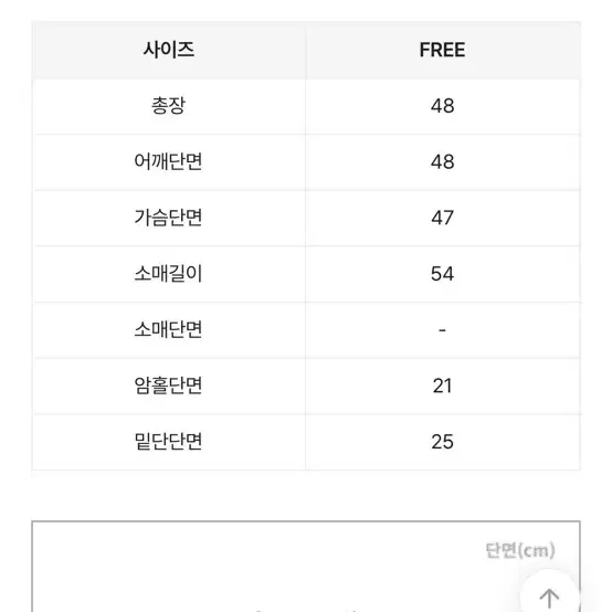 크림치즈마켓 앙고라 니트 가디건