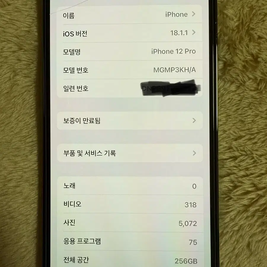 아이폰 12 pro 그래파이트(그레이) 판매합니다