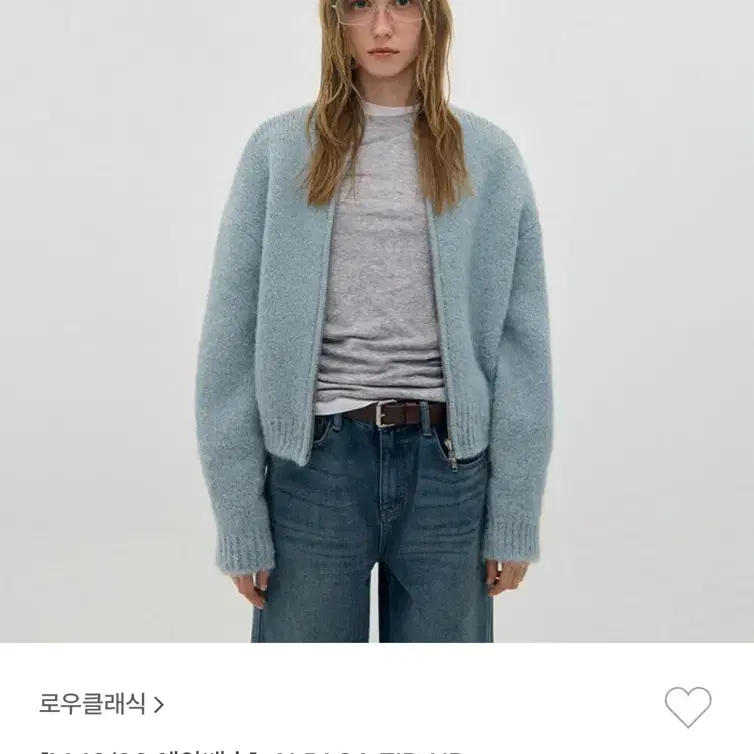 로우클래식 알파카 집업 가디건 블루 s