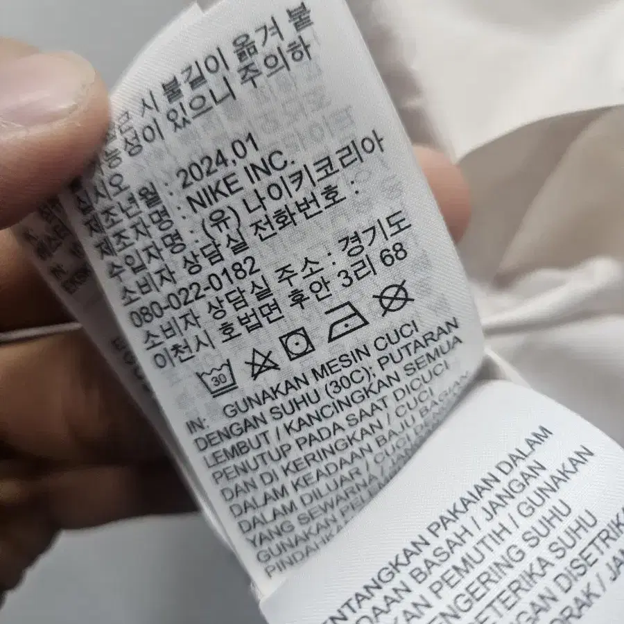 M 나이키 24년식 런닝 얇은 조끼 집업