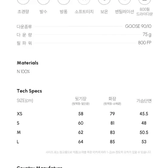 시에라디자인 하프돔 구스다운