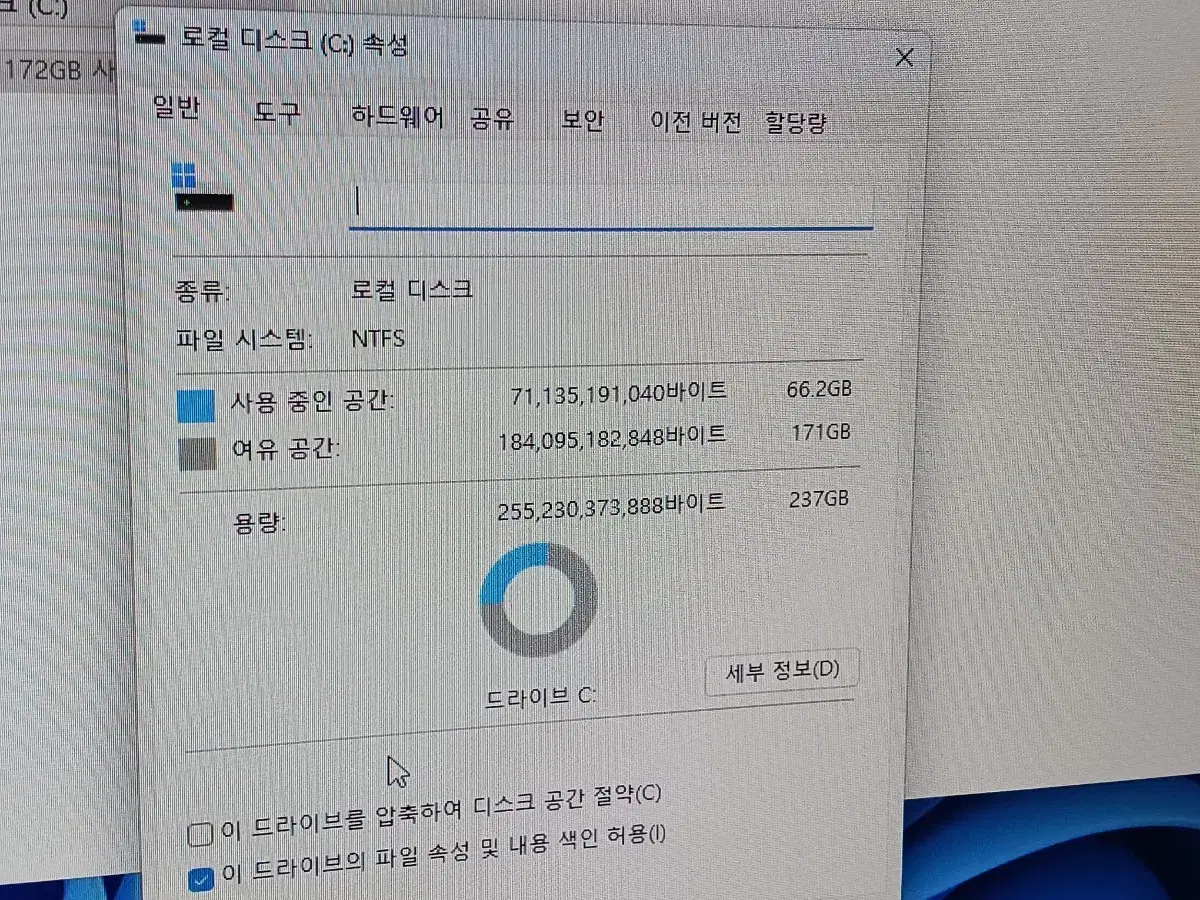 컴퓨터본체 반년 구50만 매35만 /질문사양 컴맹 실사용10번