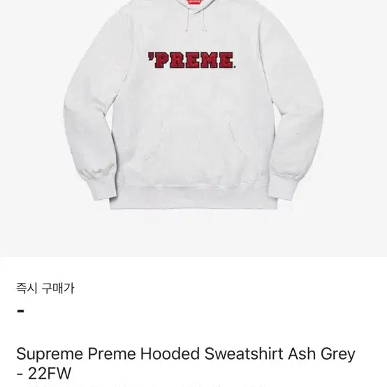 슈프림 preme 후드티 M사이즈