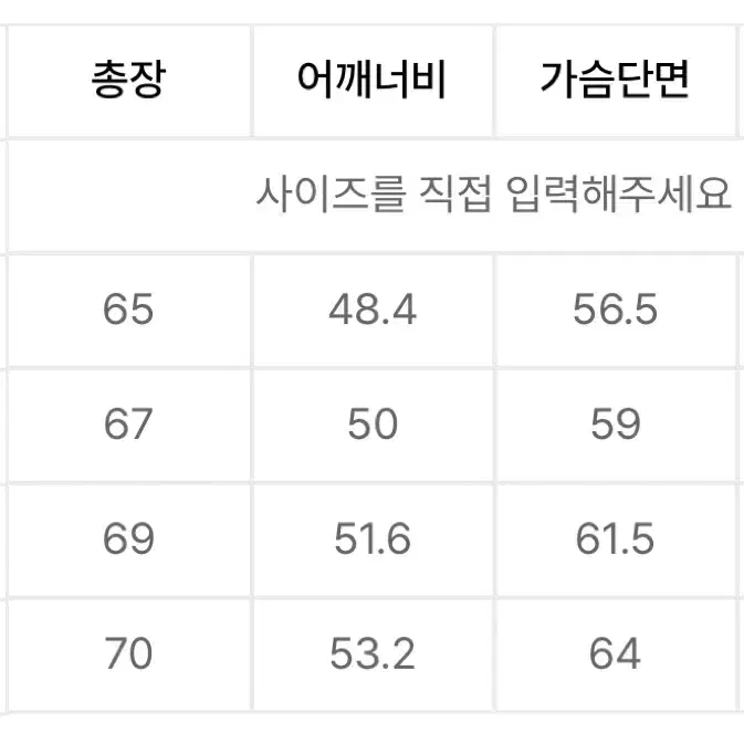 무신사 스탠다드 시티레저 후디드 라이트 다운 재킷 브라운 M