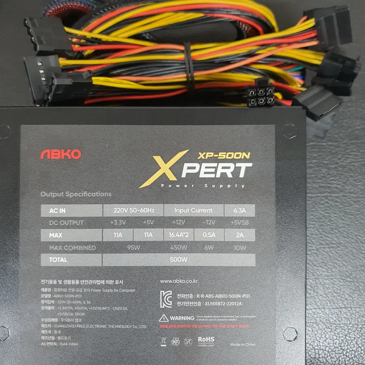 앱코 ABKO XPERT XP-500N 500W 파워 (무상 2년 3개월