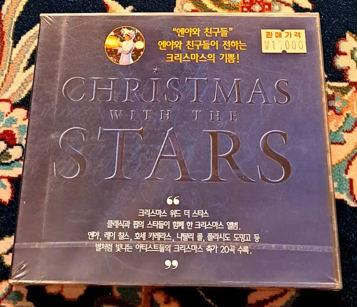 엔야 나탈리 콜 플라시도 도밍고 호세 카레라스 크리스마스 CD