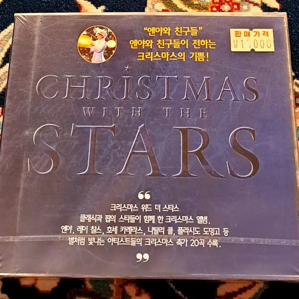 엔야 나탈리 콜 플라시도 도밍고 호세 카레라스 크리스마스 CD