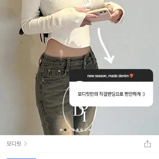 몯핏 자체제작 밑단 굴림티 팔아요