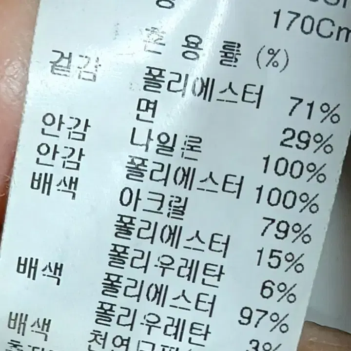 타임 다운 점퍼