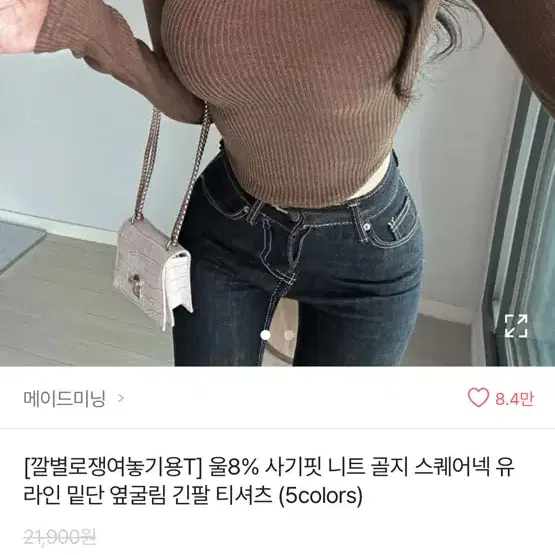 크롭밑단굴림티 팔아요! 브라운,블랙