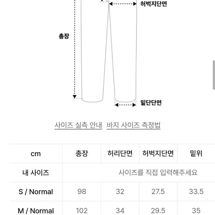 (새제품) 조거 스웻 팬츠 가을/겨울/봄용 프리 사이즈 블랙