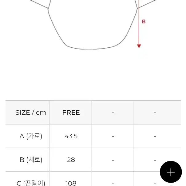 젝시믹스 바이커 힙색