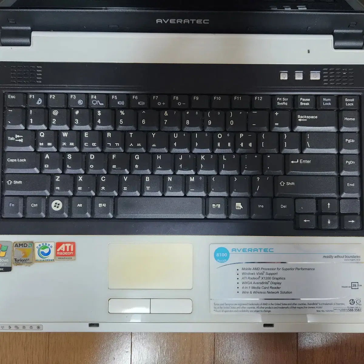 부품용 노트북 TG AVERATEC 8100