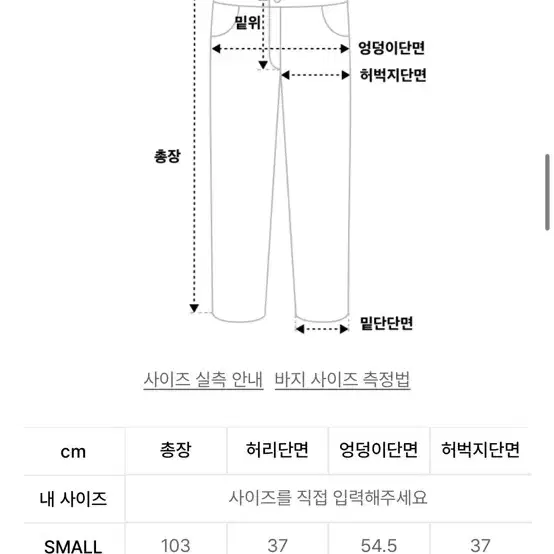 프렌다 와이드 랩 팬츠 슬랙스